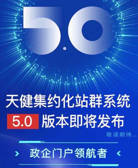 西藏生产执行系统企业助力工厂实现精细化运营 西藏生产执行系统企业